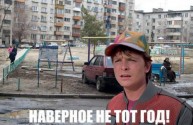 Что-то пошло не так (фантастический рассказ)